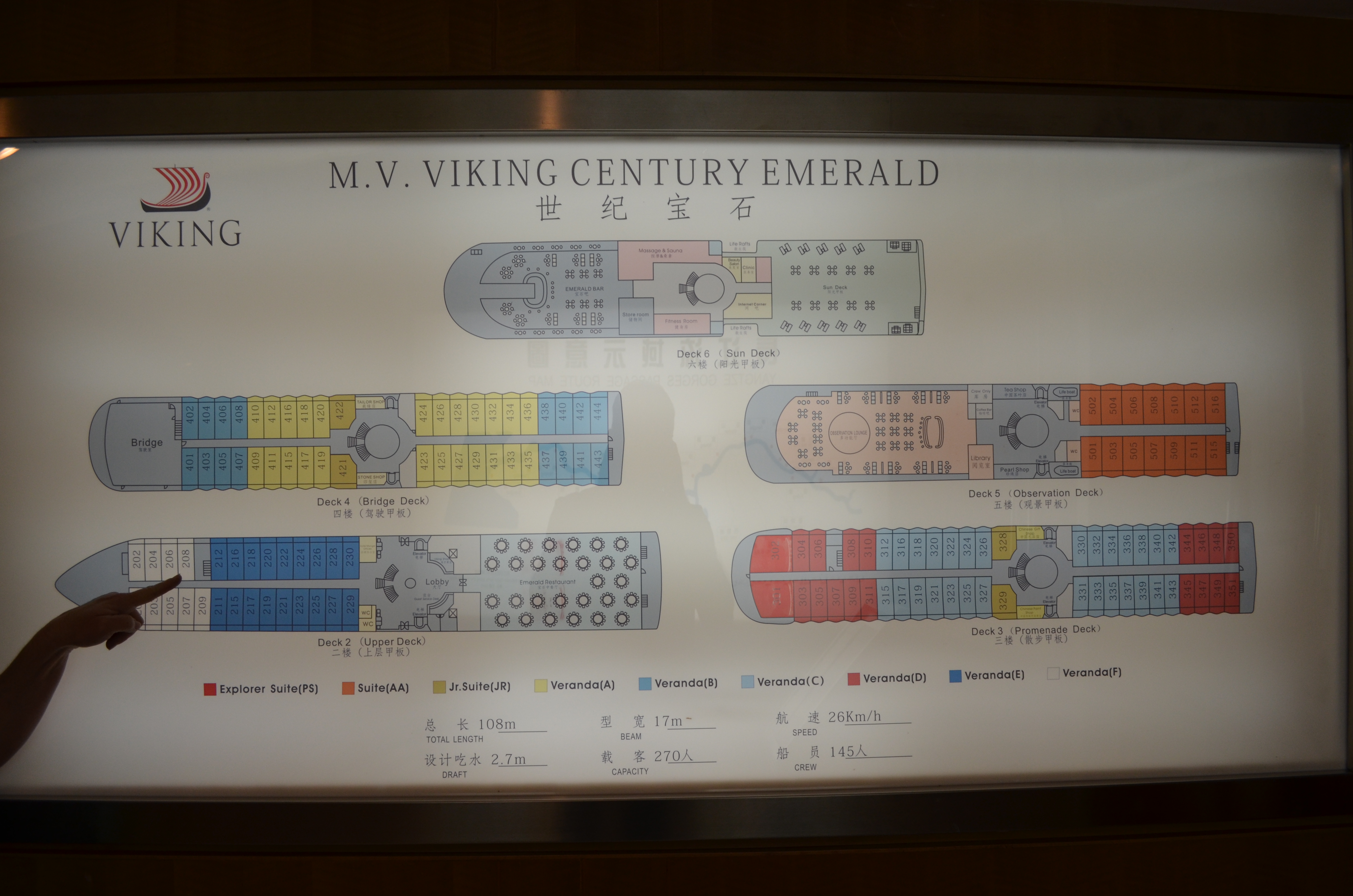 ./2018/03 - Viking China/15 - Chongqing/DSC_0896.JPG